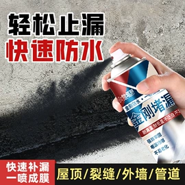 防水涂料;内墙涂料;瓷砖胶