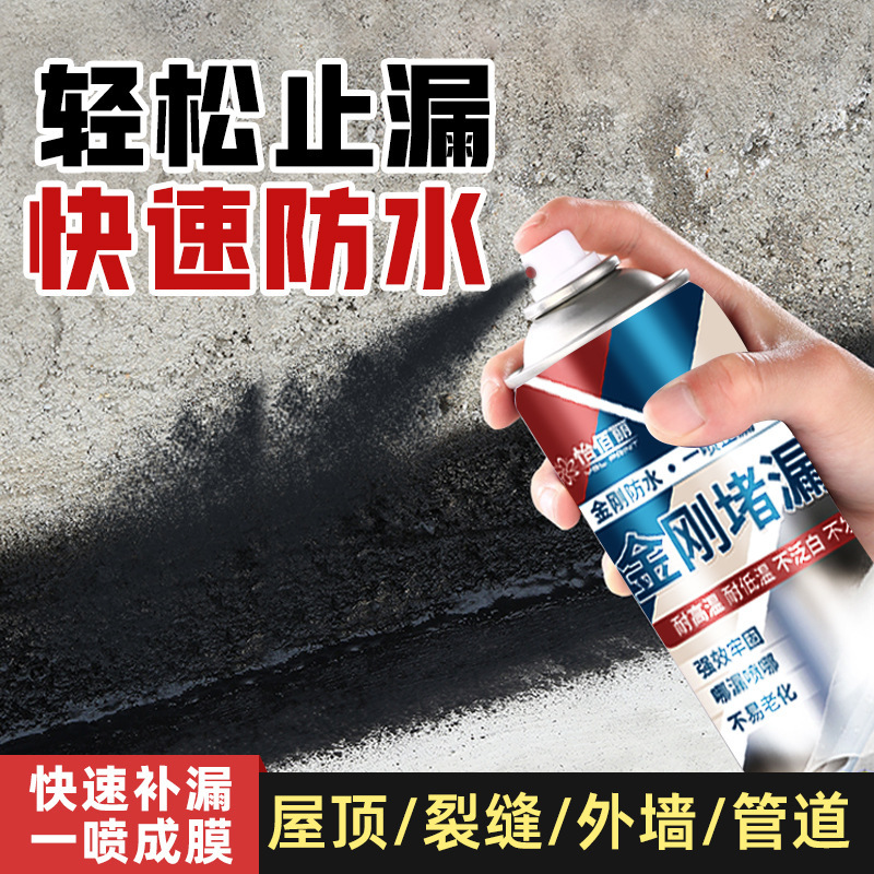 Waterproof Leak Repair Spray, Waterproof Coating, Polyurethane Waterproof Material, Leak Repair Glue, Roof and Floor Leak Sealing King Waterproof Leak Repair Spray, Waterproof Coating, Polyurethane Waterproof Material, Leak Repair Glue, Roof and Floor Leak Sealing King