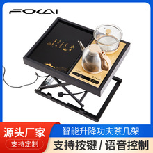 折叠桌升降架有线无线遥控茶几升降器家用茶桌升降支架厂家家具