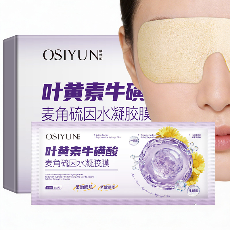 Luteína taurina ergothioneína película de hidrogel para desalinizar las líneas finas de la esquina de los ojos cuidado de los ojos hidratante fabricante