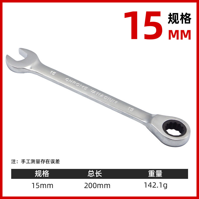 Fábrica directa 72 dientes cr-v trinquete llave portátil multifuncional duradero engrosado endurecido llave profesional de doble propósito
