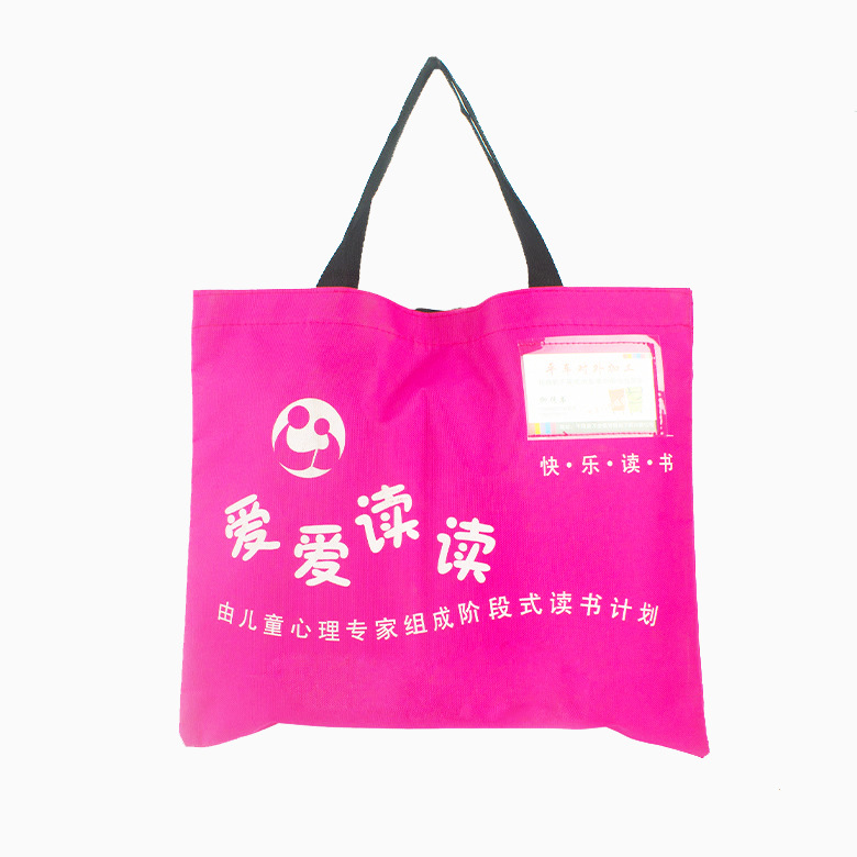 厂家批发礼品袋600D牛津布可加印logo文件袋学习包促销手提袋