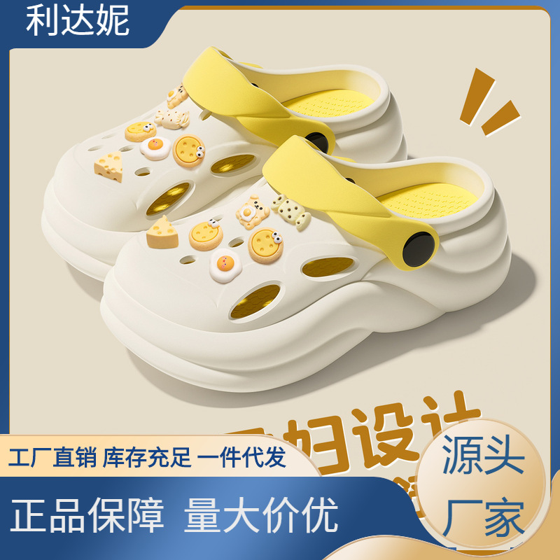 Thick-Soled Clogs for Women, 2026 New Model, Eva Non-Slip Beach Shoes, Height-Increasing Sandals for Women, Summer Outdoor Wear Thick-Soled Clogs for Women, 2026 New Model, Eva Non-Slip Beach Shoes, Height-Increasing Sandals for Women, Summer Outdoor Wear
