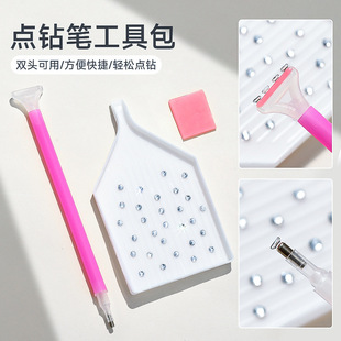 Nail Art double-head drill tool set special set drill mud nail fast stick drill DIY tool wholesale