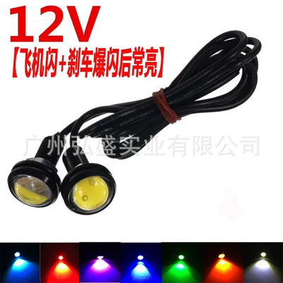 Gündüz işıqları – Motorcycle Led Strobe 18mm