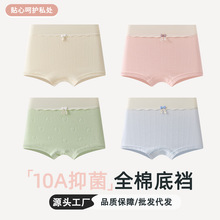 ��ͯ��ѝŮͯ����a���ƽ��ѝ��ͯŮ����Ů��ѝ��ȫѝ���APP���l