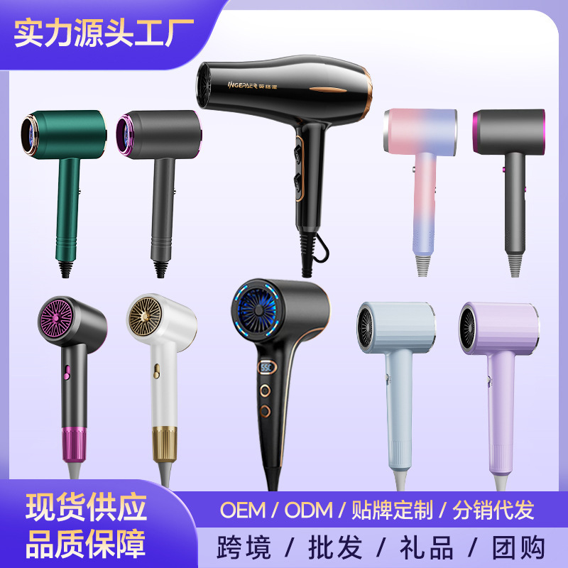 Amazon Hair Dryer Salon High-Power Hot and Cold Air Negative Ion Hair Care Hair Dryer with Large Air Volume and Strong Wind Power