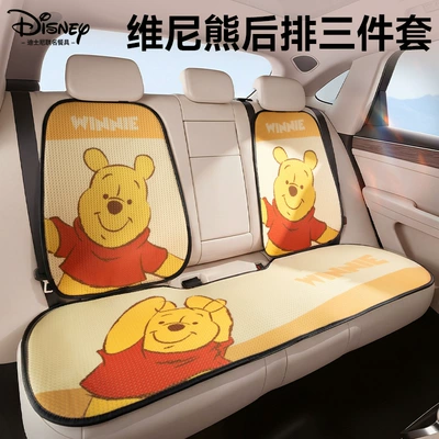 Seat cushion, seat cover, for All Seasons, Breathable Seat Cover - winnie-the-pooh-back-seat-three-piece-suit-breathable-for-all-seasons-authorized-by-authentic