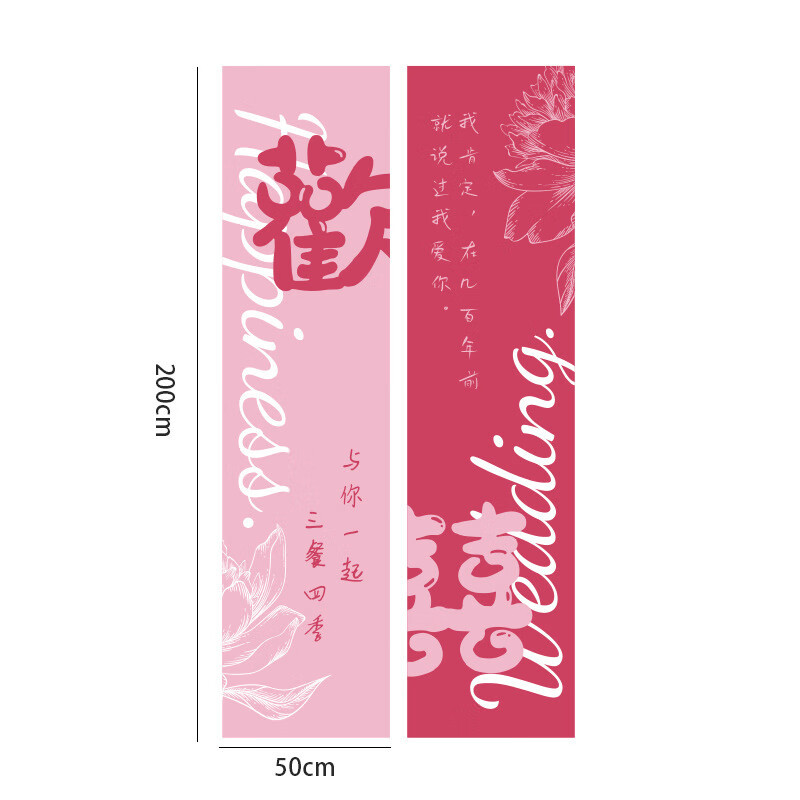 Traje de alegría de tela colgante - polvo + polvo de rosa