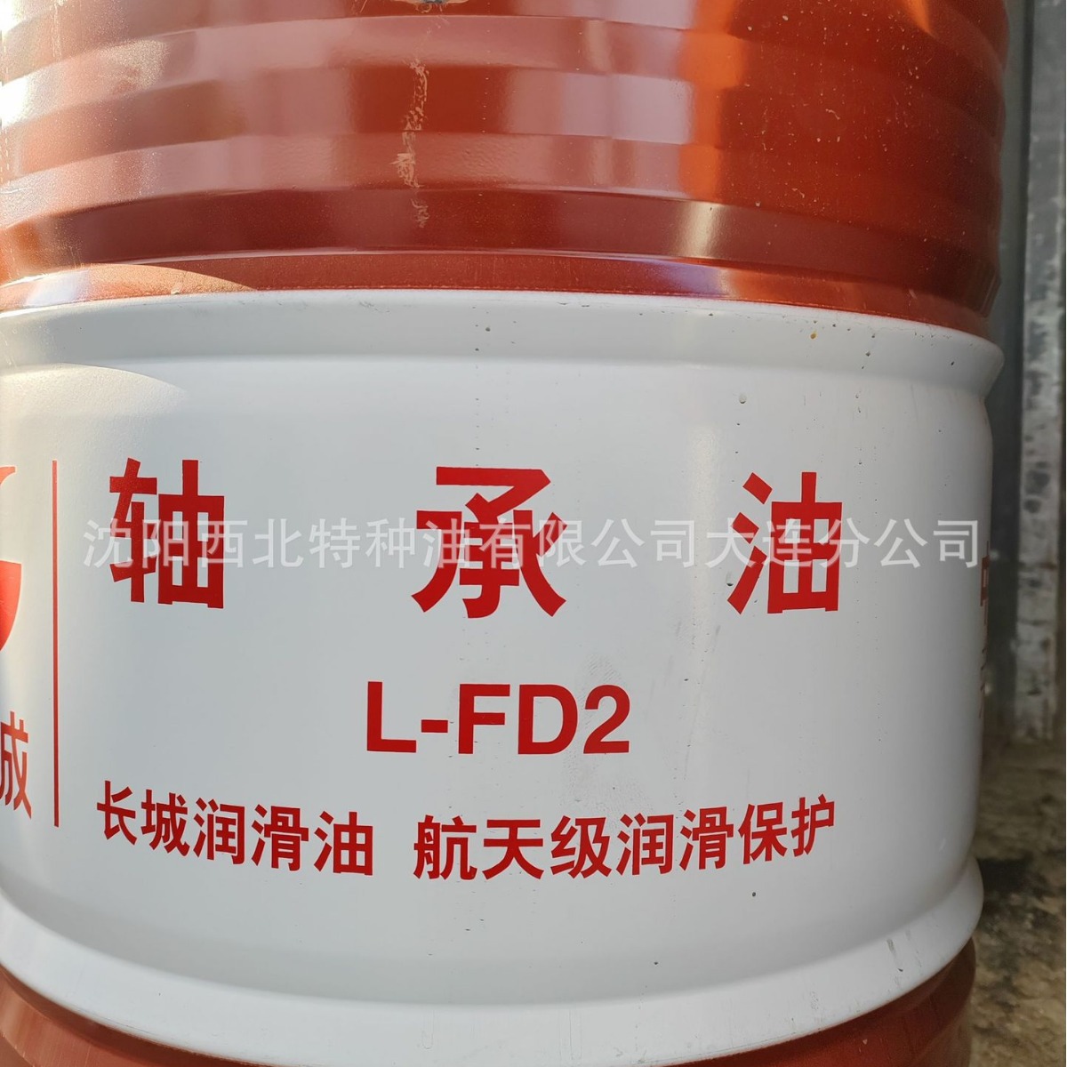 大连沈阳批发长城润滑油一级授权经销商13940970975辽宁地区代理