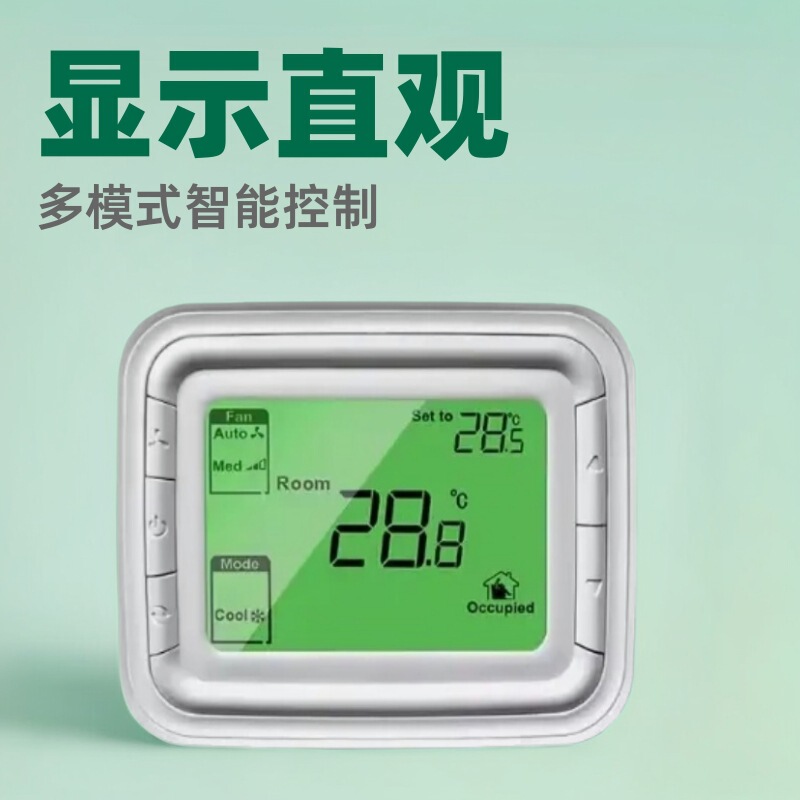 Domestic Honeywell T6861H2Wb/T6865 Series Fan Coil Controller Digital Display Lcd Thermostat