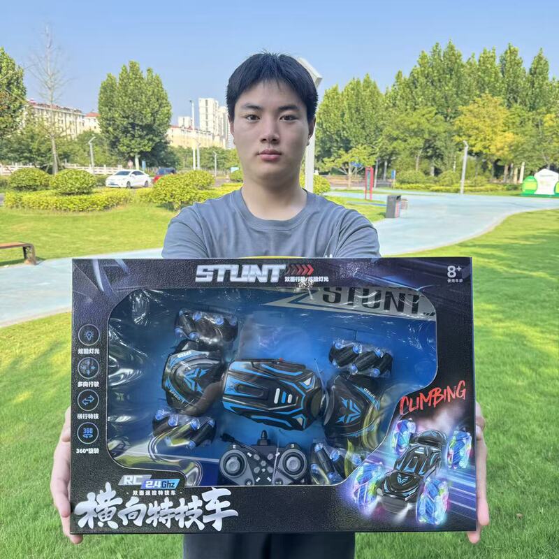 Remote control double-sided charging stunt car 45cm portable gift box remote control car video game city integral gift toy Remote control double-sided charging stunt car 45cm portable gift box remote control car video game city integral gift toy