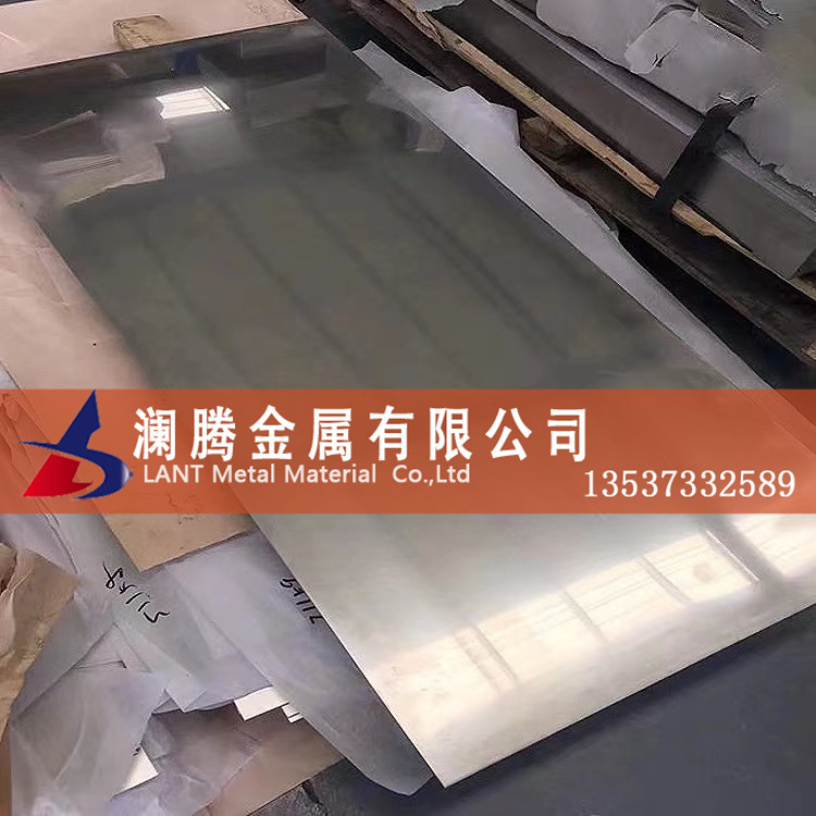 现磁屏蔽合金板1j85铁镍合金板材 高导磁1j85合金板 1j85镍合金板