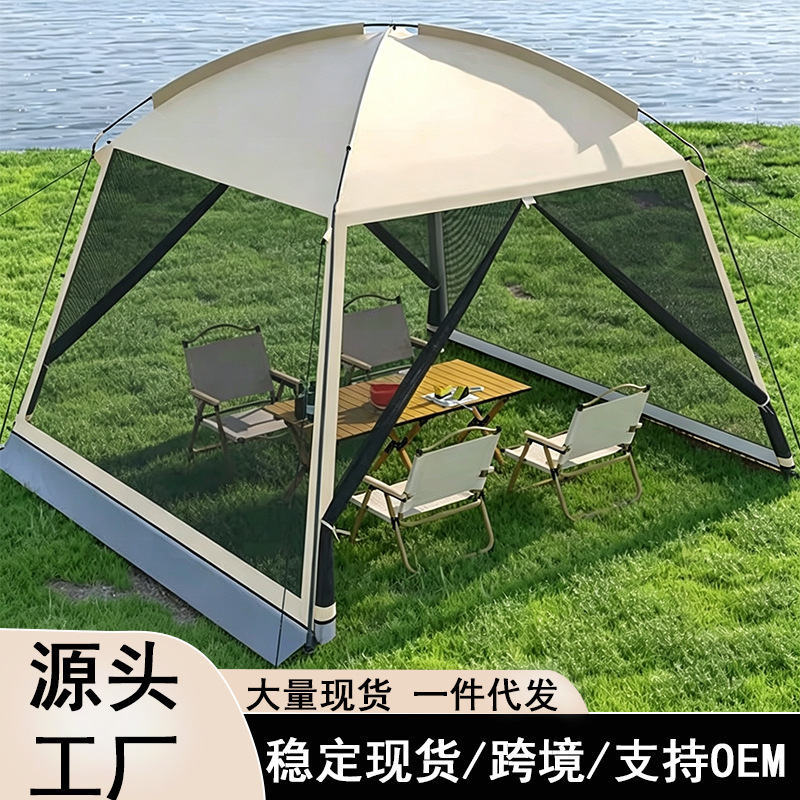 Outdoor Mosquito Net Tent, Integrated Canopy, Rainproof and Sunproof Pavilion, Courtyard Camping Mosquito-Proof Mesh Tent