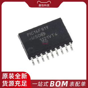 PIC16F819-I/SOԭ�bICȫ��SOIC18΢������MCUоƬPIC16F819T-I/SO