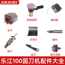 ����YJ-100�ֳֈA���ü��C���ɰ݆�M�~�u݆�׵���Ƭ̼ˢ늙C늾�