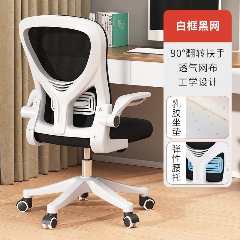 Elastic lumbar support + reversible armrest + explosion-proof air pole
