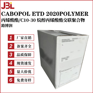 ����·���� ����U2020 CABOPOL ETD 2020POLYMER ��Ĥ�� ���턩