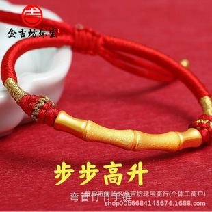 Gold Bamboo Bracelet 3D Hard Gold Bend Bamboo Passepartout Pure Gold 999 Step by Step High School Entrance Examination and College Entrance Examination Couple