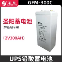 Shengyang аккумулятор 2v300AH Shengyang GFM-300C свинцово-кислотный аккумулятор без технического обслуживания