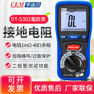 CEM�Aʢ��DT-5302�����yԇ�x�ľ��Ɣ��@�^���������Wķ��
