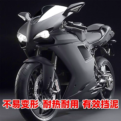 splash guard, Motorcycle Fender