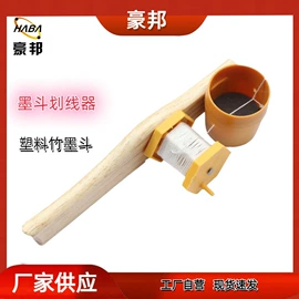 割炬;减压阀;建筑检测仪