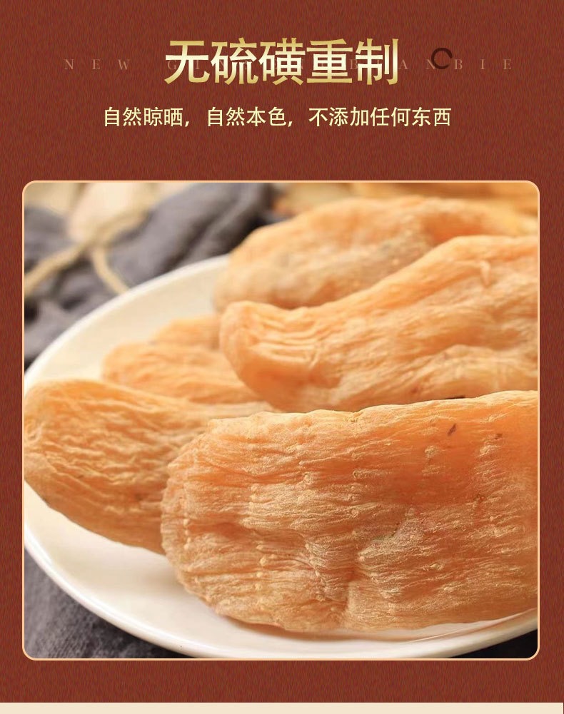Premium Gastrodia Root Slices for Soup and Decoction 200g Box quality and texture