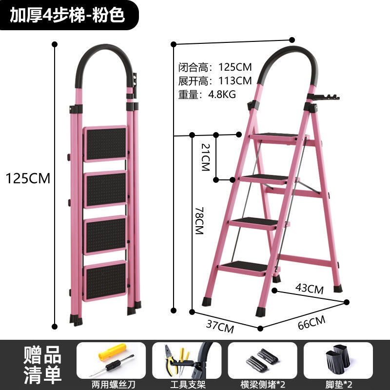 梯子家用七步八步折叠梯加厚人字梯移动楼梯伸缩梯步梯多功能扶梯|undefined