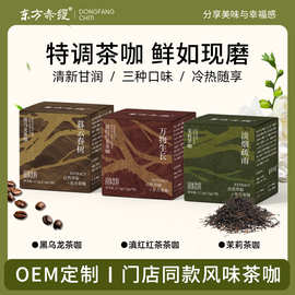 W滇红鲜萃茶咖冷萃咖啡浓香黑咖啡冷热双泡0蔗糖0脂肪速溶咖啡粉