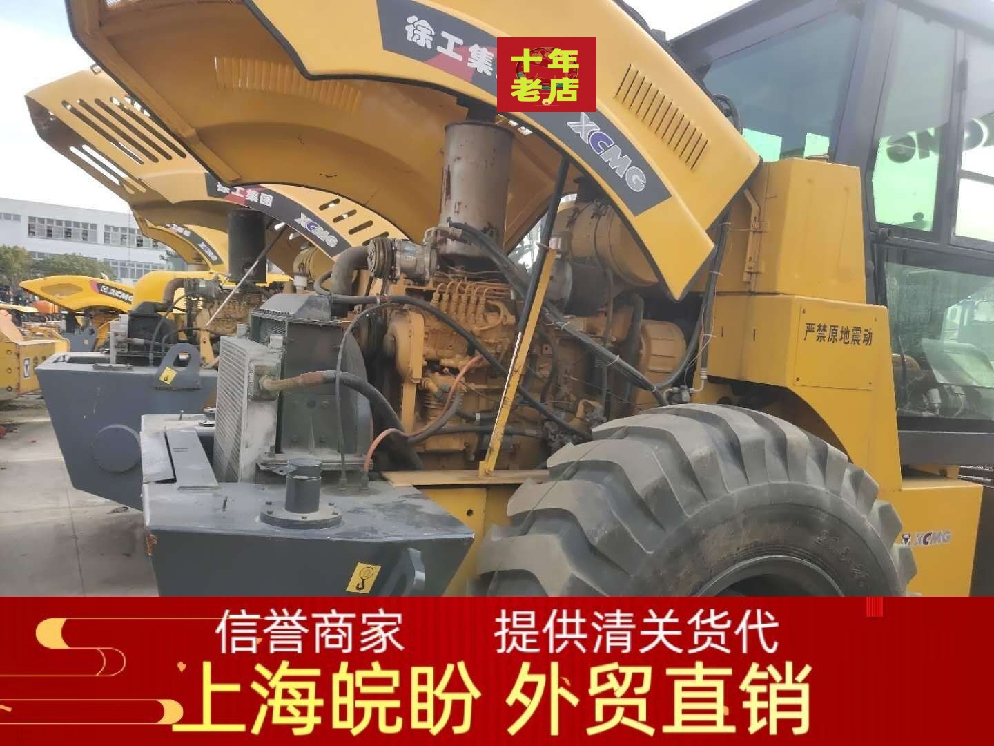 常年出口 提供货代 徐工 柳工 20吨/22吨/26吨-出口机械二手压路