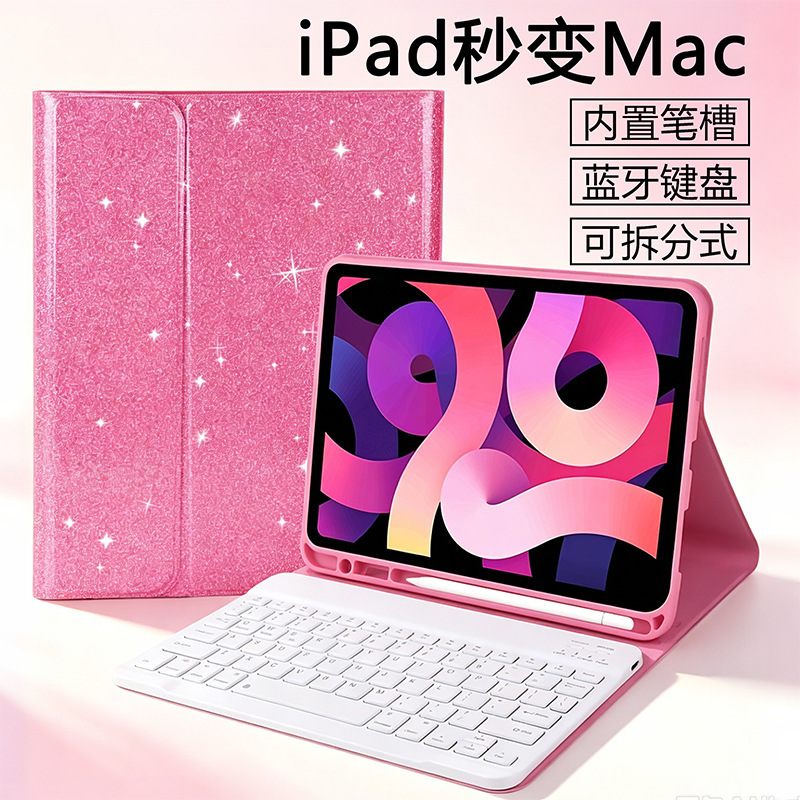 Suitable for iPad 11/10 protective case pro11 Bluetooth keyboard leather case 10.2inch stand air4/5 with pen slot cover Suitable for iPad 11/10 protective case pro11 Bluetooth keyboard leather case 10.2inch stand air4/5 with pen slot cover