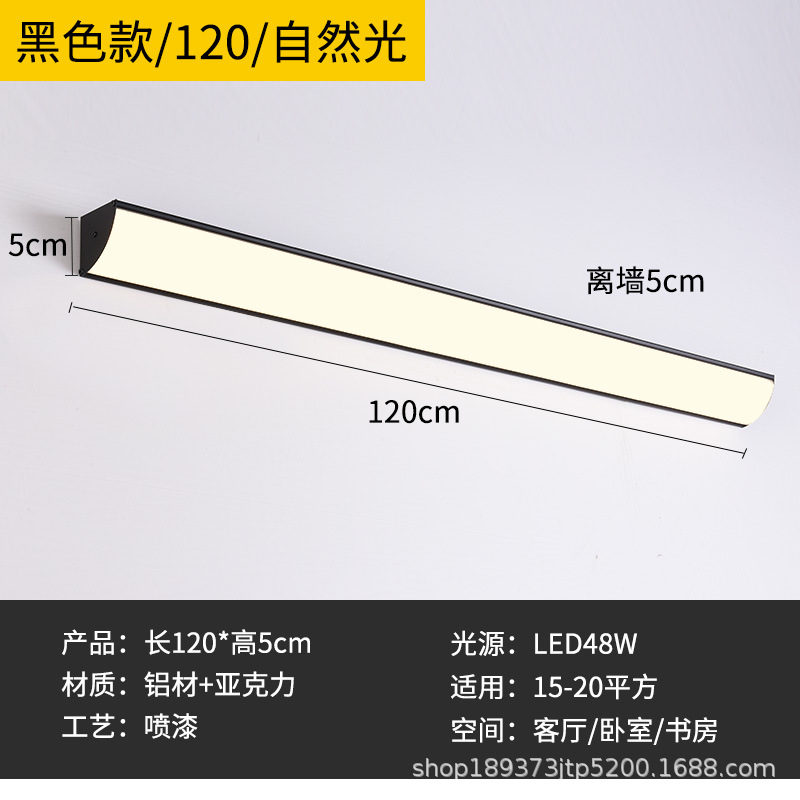 [classic black] 120cm waterproof 48 watts natural light