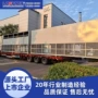 入口空气自洁过滤机