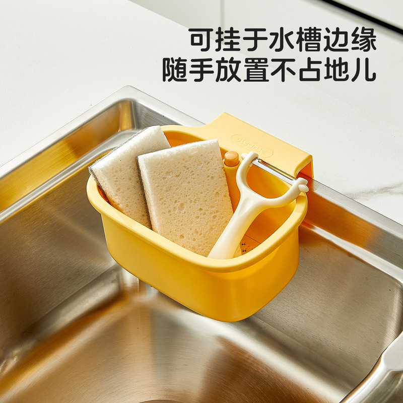 アップグレードされた大容量の吊り下げ可能なシンク排水バスケット家庭用キッチン排水ラックシンク分離フィルターバスケット収納ラック|undefined