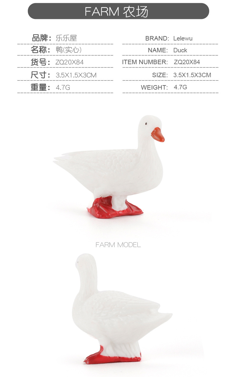 13款农场动物模型_06.jpg