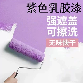 内墙涂料;外墙涂料;地坪漆