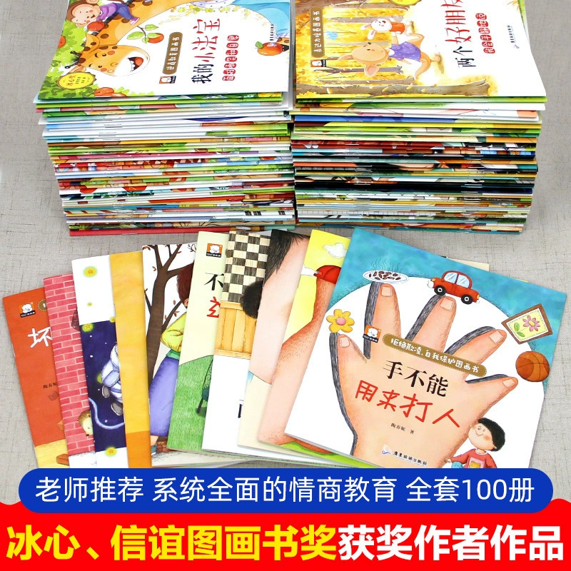 Книжка-картинка по бизнес-тематике «Полная любовь» для детей 3–6 лет, персонажи финансового бизнеса, картинка-книга, фонетическое аудио для чтения, комплект из 10 томов, оригинальная версия