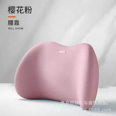 Car Lumbar Support Memory Foam Car Seat Back Cushion Lumbar Pillow New Energy Vehicle Lumbar Pad Waist Support Lumbar Brace (Waist support) - angel-upgraded-womens-pink-lumbar-support-a
