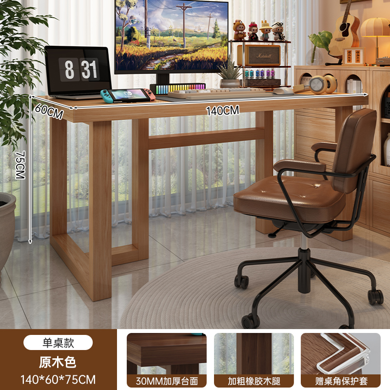 Escritorio de computadora pequeño escritorio doméstico escritorio de madera sólida rectangular escritorio de escritorio de estudiantes escritorio de oficina de alquiler simple
