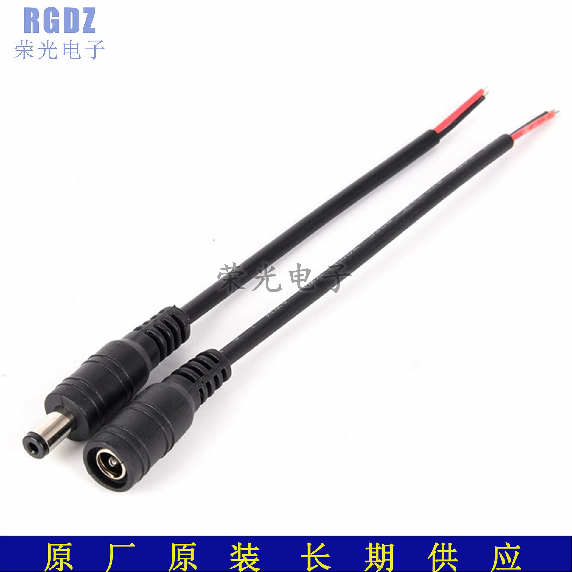 Кабель питания постоянного тока 5,5*2,1 Разъем с мужской головкой, Женские аксессуары для мониторинга головы, Светодиодная лента, световая полоса, штекер, шнур питания