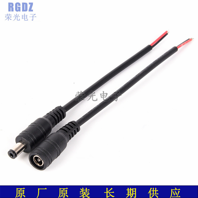 DC power cable 5.5*2.1 connector male head female head monitoring accessories LED light strip light bar plug power cord