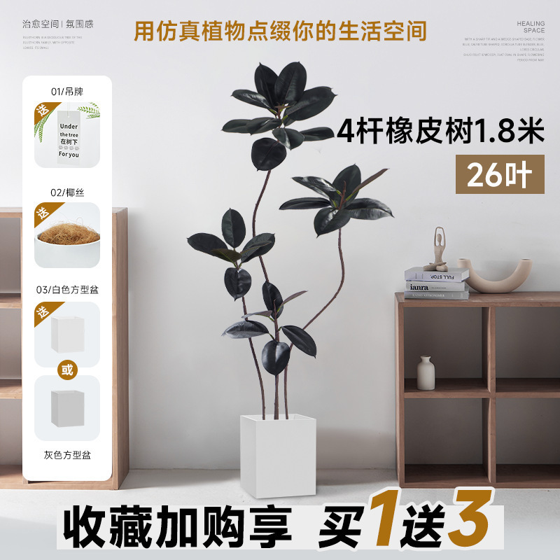 Linyabaya ゴールデン ゴムの木 インターネット セレブ 屋内床置き装飾品 リビングルーム 北欧 イン モダン 鉢植え ソフトデコレーション シルクフラワー|undefined