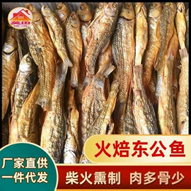 腌腊类;其他水产加工;水产干货类