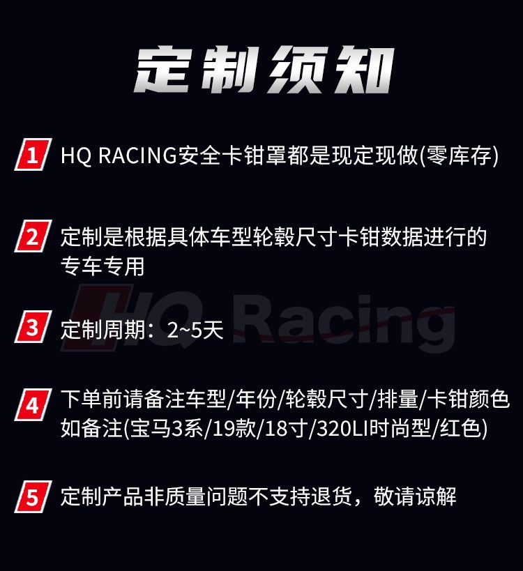 Xiaomi Su7/Yu7 Brake Caliper Cover, Special Car-Specific Abalone Cover Pro/Max Caliper Spray Paint Color Change Modification Parts