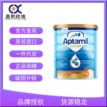 Apta-mil新西兰版爱他-美金装1-2岁婴幼儿宝宝配方奶粉3段 900g