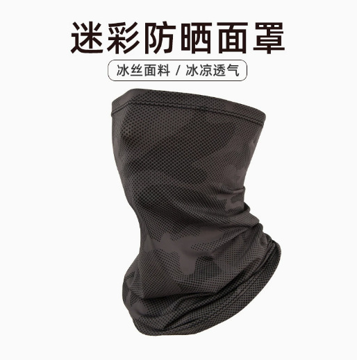 Factory Direct Sales Sun Protection Mask with Full Face and Neck Protection, Ice Silk Neck Scarf, Anti-Uv Mask, Ice Silk