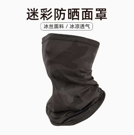 Factory Direct Sales Sun Protection Mask with Full Face and Neck Protection, Ice Silk Neck Scarf, Anti-Uv Mask, Ice Silk