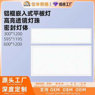 600*1200�X��ƽ���595*1195���ɵ���X�۰���컨����