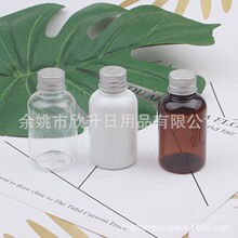 50ml�����X�wƿPET���zƿ��¶ƿõ��¶ƿ�~�DƿșҺƿϴ�lˮƿ